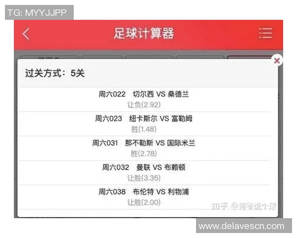 彩客网足球助你精准分析赛事数据提升投注胜率的最佳选择